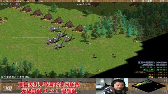 宜昌天街罗马直播间 2020-03-01 17点场