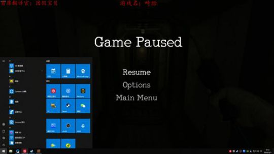 沉浸式恐怖游戏！！！ 2020-03-01 00点场