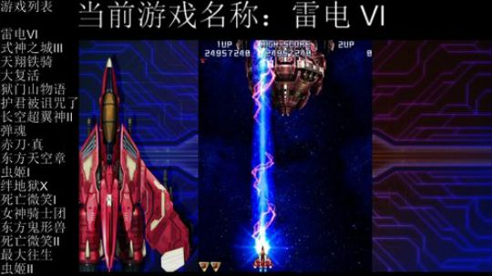 10小时飞机连打~ 2020-02-29 15点场