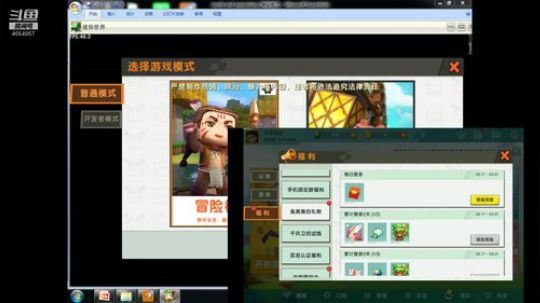 娱乐直播间 4654957 2020-02-29 16点场