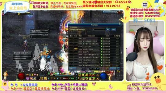 无处不在的小可爱 2020-02-29 19点场