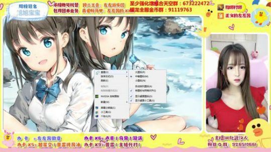 鸭~是你的左左酱鸭~ 2020-02-21 02点场