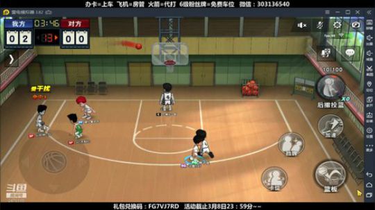 武汉加油！中国加油！ 2470315 2020-03-01 10点场