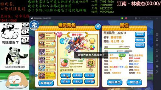 回来啦！弟弟们！ 2020-03-01 20点场