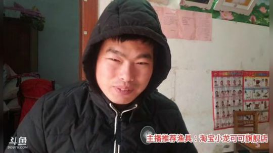 十一郎君01发布了一个斗鱼视频2020-03-01