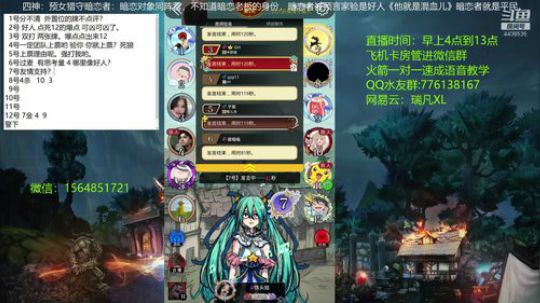 声优：新板子  暗恋你~~ 2020-03-01 10点场