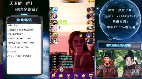 挑战一年不理发的第三十一天！ 2020-02-29 12点场