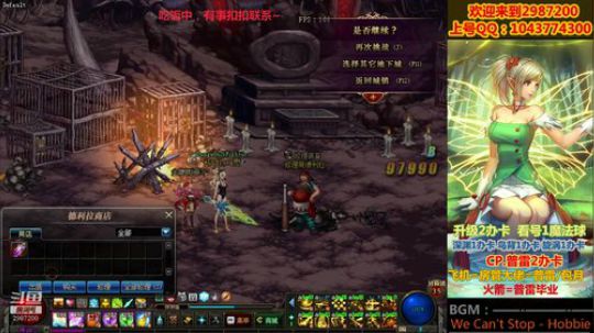 CP.普雷.深渊.升级.看号教打造~ 2020-03-01 11点场
