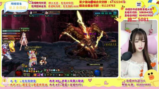 无处不在的小可爱 2020-02-29 21点场