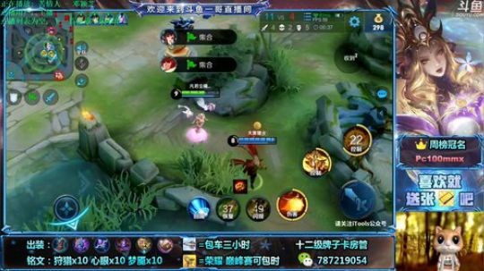 武则天，很厉害，来看看 2020-03-01 13点场