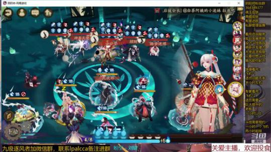 随风：被斗技耽误的打击乐主播 2020-02-29 19点场