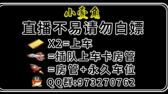 热爱生活，走进壹角直播间