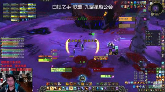 小火法的小公会终于完成H恩佐斯本体0229