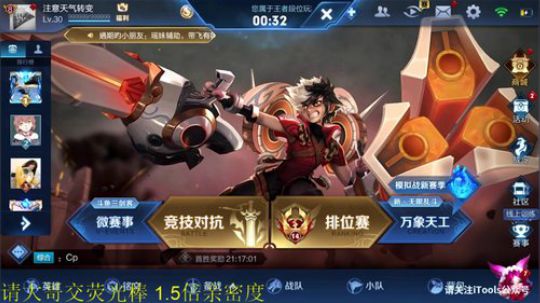 一生守护铁公鸡发布了一个斗鱼视频2020-03-01