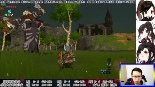 【天道】津门第二之全能声优主播！ 2020-02-29 16点场