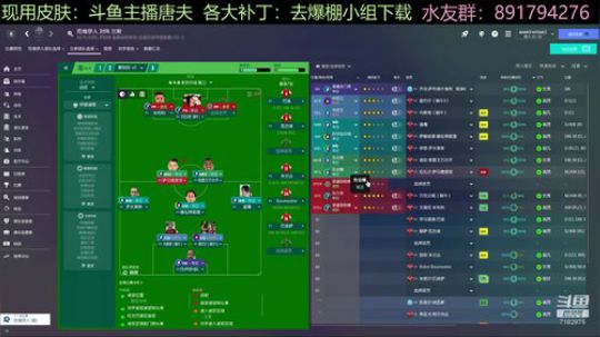 兰斯7年！誓夺冠~！！ 2020-02-29 20点场