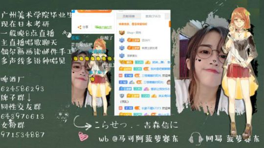 一毛钱掰五瓣花发布了一个斗鱼视频2020-03-01