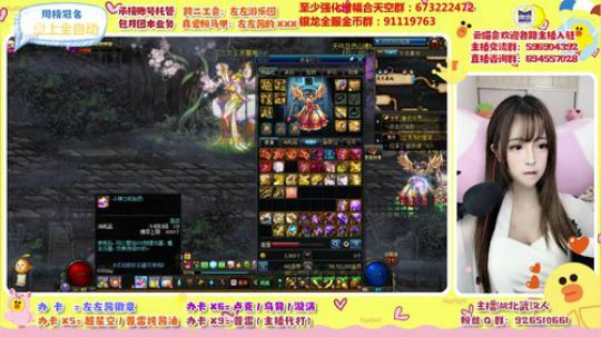 在吗在吗在吗在吗 2020-02-26 23点场