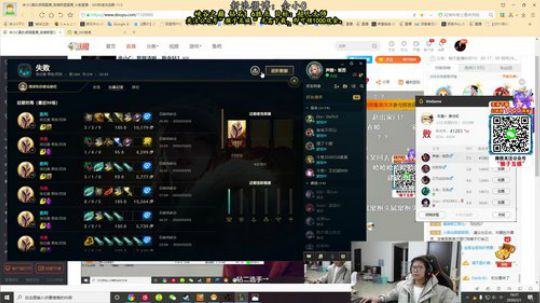 这就是我喜欢的昵称哦发布了一个斗鱼视频2020-03-01