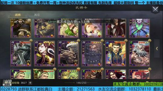 银行教练：X511第三天 2020-02-29 19点场