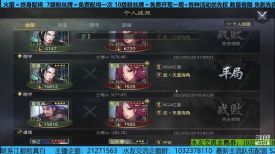 银行教练：X511第三天 2020-02-29 13点场