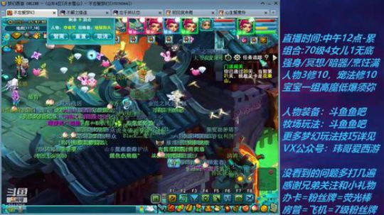 不忘 70飞不了的4女儿 2020-03-01 15点场