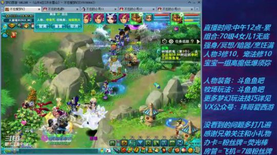 不忘 70飞不了的4女儿 2020-03-01 19点场