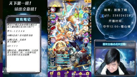 挑战一年不理发的第三十一天！ 2020-02-29 18点场