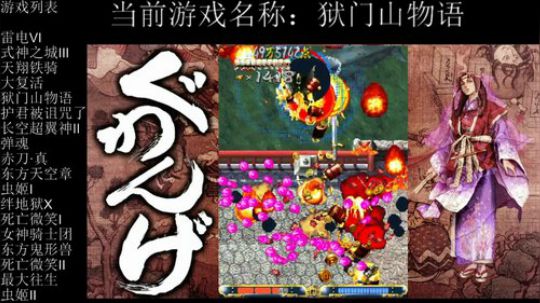 10小时飞机连打~ 2020-02-29 17点场
