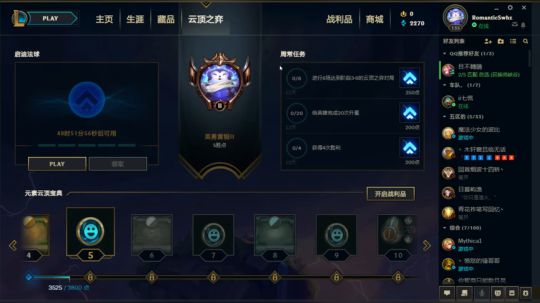 重回王者！ 7892663 2020-03-01 17点场