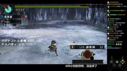 就不好好玩 2020-02-29 15点场