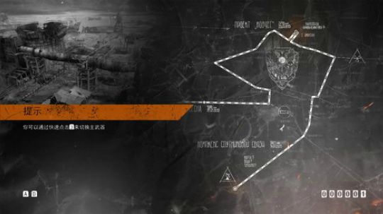 【地铁离去】最高难度全收集 2020-02-28 02点场
