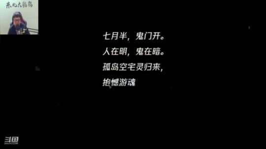 kreisler发布了一个斗鱼视频2020-03-01