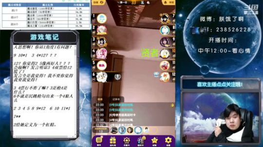 挑战一年不理发的第三十一天！ 2020-02-29 21点场