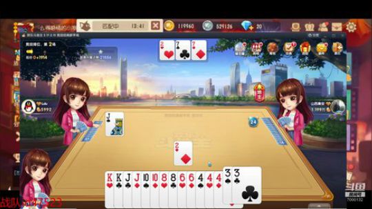 下午打韩寒的晚上打牌子的 2020-02-29 12点场