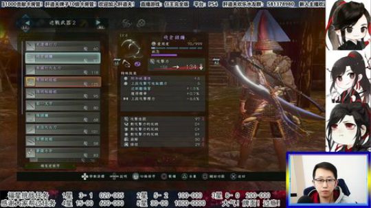 【天道】津门第二之全能声优主播！ 2020-02-28 13点场