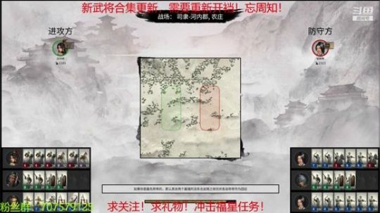 丁原新档新版！看义父为你打下整座江山！ 2020-02-29 20点场