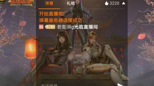 截取昨天晚上23.00到下播的