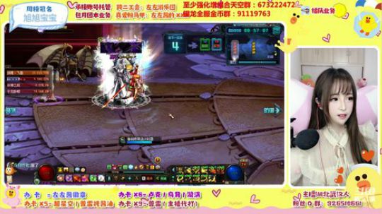 左左酱：晚睡协会常任理事 2020-02-22 17点场