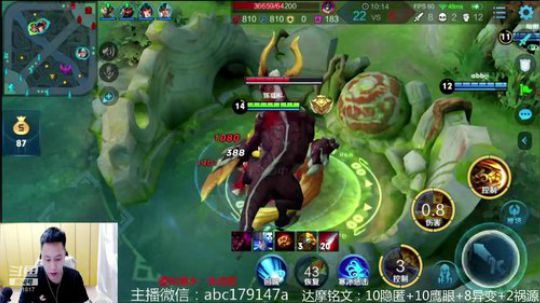 国服达摩，骚操作，实力带粉!!! 2020-03-01 09点场