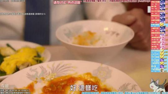 根本阿呆发布了一个斗鱼视频2020-03-01