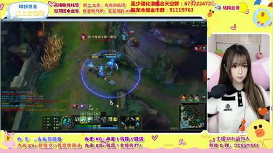 正义也许会迟到但左左酱不会缺席 2020-02-26 02点场