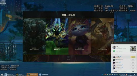 无限火力 一夜五百杀 ：） 2020-03-01 05点场