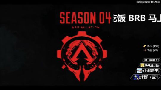 【私は精神小伙】中国加油！ 2020-02-27 00点场