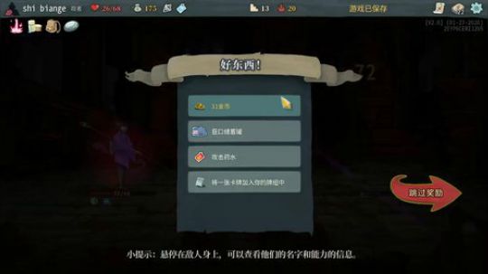 三月啦 我们的目标是！ 2020-03-01 00点场