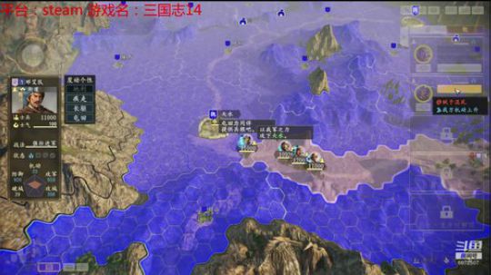 分曹最高难度公孙度，禁外交 2020-03-01 04点场