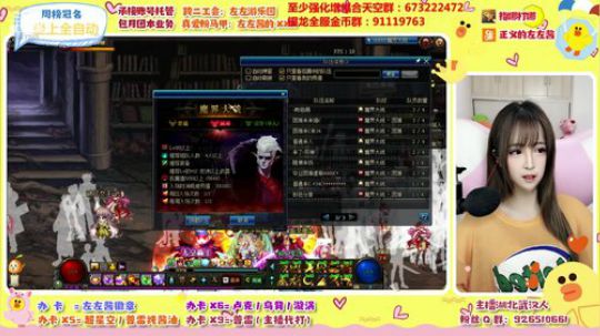正义也许会迟到但左左酱不会缺席 2020-02-24 22点场