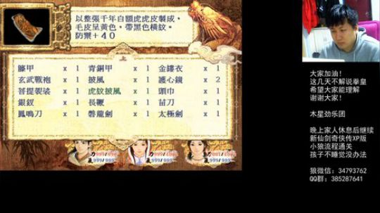 我在斗鱼看解说小狼直播格斗游戏