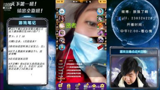 活到第五天的悍跳狼！