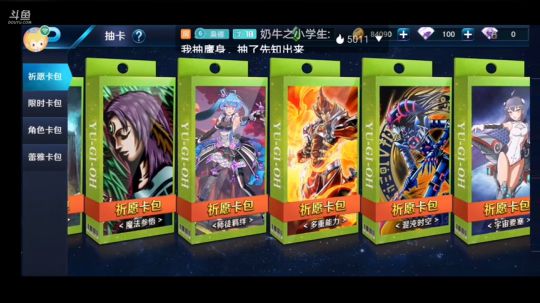 新手组卡向
